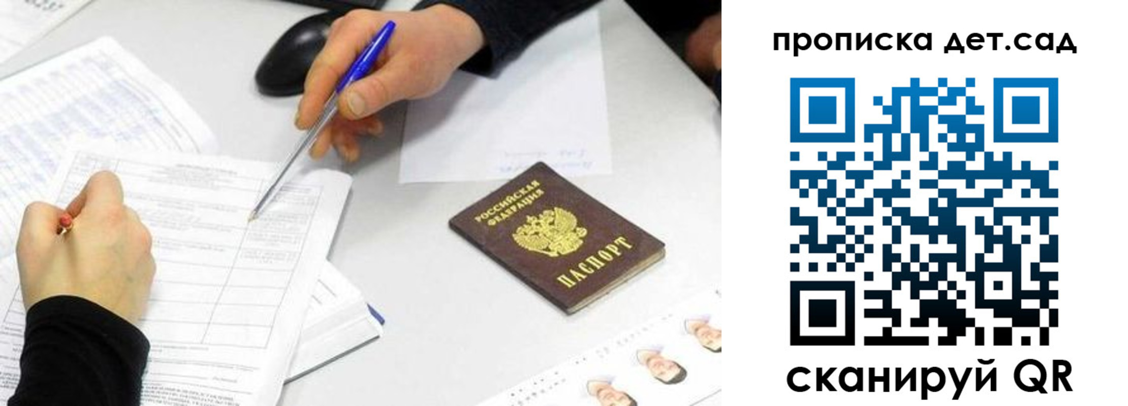 временная регистрация госуслуги в Петухово