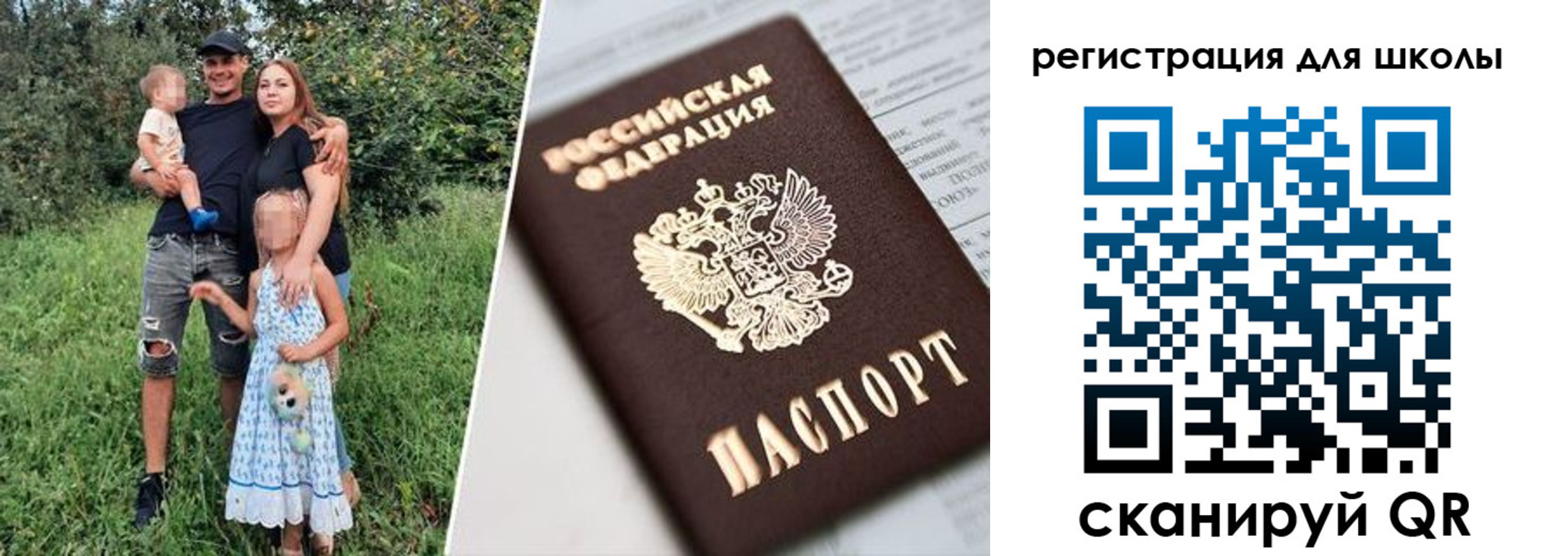 временная регистрация надежно в Петухово
