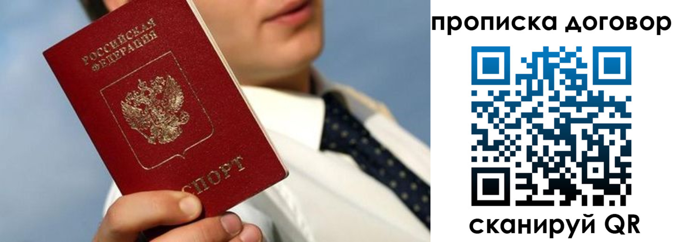 регистрация в Петухово