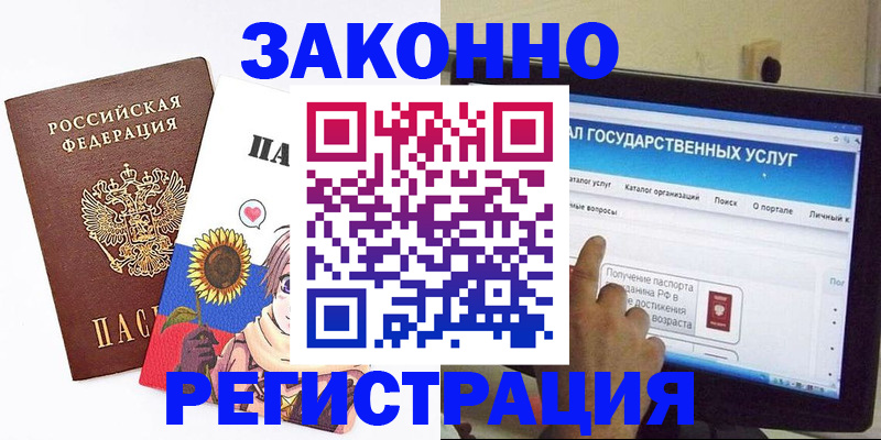 найти адрес прописки в Петухово